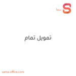 تمام فنانسنگ کی درخواست جمع کروانا