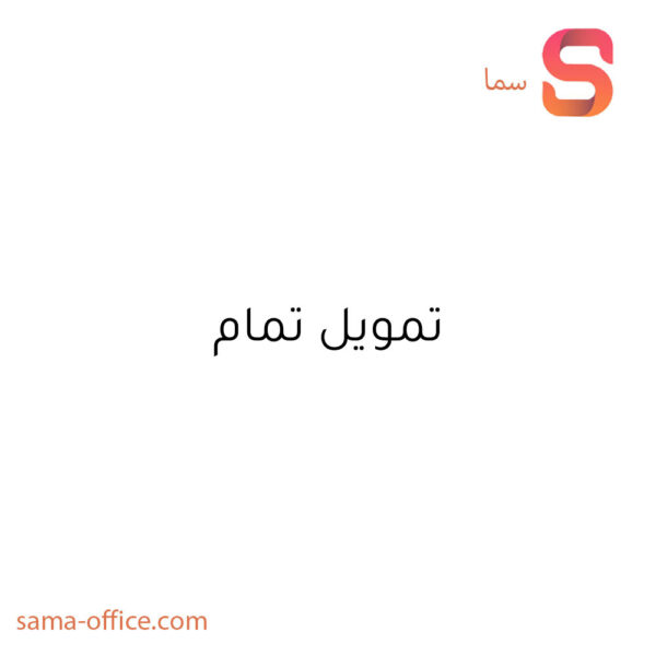 تمام فنانسنگ کی درخواست جمع کروانا