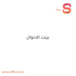 سول اسٹیٹس پرنٹ آؤٹ